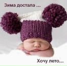 Ирина Товкан фотография #17 (источник - https://vk.com/id27443231)