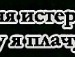 Габріела Потейдія фотография #16 (источник - https://vk.com/id118998979)