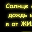 Юрій Романюк фотография #6 (источник - https://vk.com/id153191578)