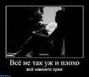Андріана Король фотография #49 (источник - https://vk.com/id157297329)
