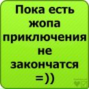 Вероніка Дубаєв фотография #12 (источник - https://vk.com/id139823829)