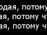 Алінка Кичера фотография #34 (источник - https://vk.com/id167565329)