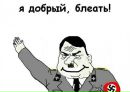 Остап Остапів фотография #6 (источник - https://vk.com/id125150793)