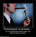 Олександр Лісник фотография #43 (источник - https://vk.com/id91636096)