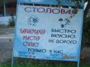Роксоляна Лісняк фотография #31 (источник - https://vk.com/id146846593)