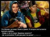 Андрій Демчук фотография #22 (источник - https://vk.com/id60287097)