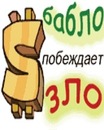 Інакентій Абдула фотография #47 (источник - https://vk.com/id137646697)