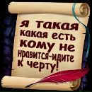 Наталі Істраті фотография #22 (источник - https://vk.com/id150342555)