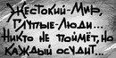 Олег Апухтін фотография #13 (источник - https://vk.com/id158220284)