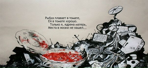 №3, Анна Слюз №3, Анна Слюз