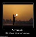 Вікуся Аляпушкіна фотография #6 (источник - https://vk.com/id69997303)