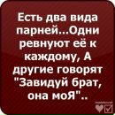 Андрій Федчук фотография #19 (источник - https://vk.com/id131523028)