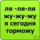 Діана Бунтова фотография #34 (источник - https://vk.com/id136195807)