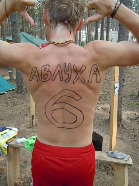 №16, Павел Инякин, Тула №16, Павел Инякин, Тула