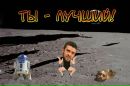 Богдан Гнатів фотография #27 (источник - https://vk.com/id132344035)