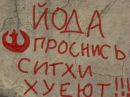 Игорь Степин фотография #46 (источник - https://vk.com/id1073289)