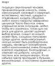 Фотография Кондратьевой Надежды