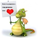 Свєта Ірза фотография #39 (источник - https://vk.com/id112806922)