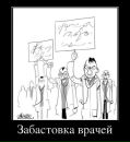 Дмитрий Беляев фотография #44 (источник - https://vk.com/id265381)