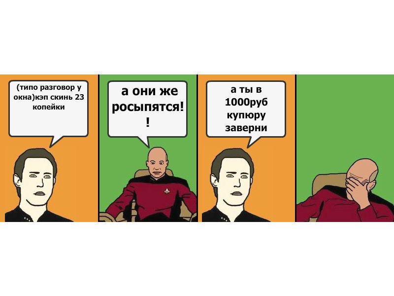 R@vil ,...... фотография #13