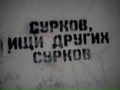 Андрей Йй фотография #35 (источник - https://vk.com/id2751346)