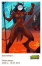 Софійка Тартак фотография #17 (источник - https://vk.com/id161849146)
