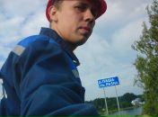 Фотография Трубецкая Елена