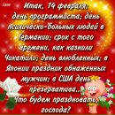 Інна Шкорупська фотография #17 (источник - https://vk.com/id120613766)