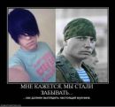 Ігор Скакун фотография #3 (источник - https://vk.com/id151332101)