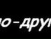 Ангеліна Біленька фотография #6 (источник - https://vk.com/id102428028)