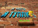 Марян Олійник фотография #24 (источник - https://vk.com/id32431257)
