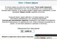 Віталій Смольський фотография #5 (источник - https://vk.com/id54373275)