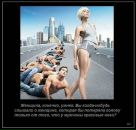 Іванна Мельничук фотография #17 (источник - https://vk.com/id12898392)