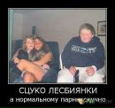 Саня Матвіїшин фотография #41 (источник - https://vk.com/id39829698)