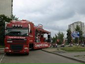 Ігор Чумак фотография #2 (источник - https://vk.com/id88734221)