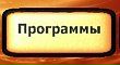 Μаксим Κорнилов фотография #18 (источник - https://vk.com/id90538802)