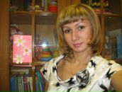 Фотография Самсоновой Олеси