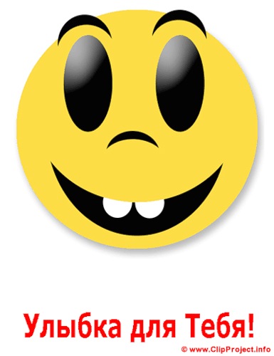 №10, Виктор Конецкий №10, Виктор Конецкий