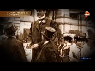 Почему лилипуты победили?