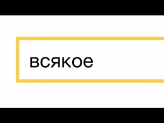 Премьера! Ленинград — всякое (сингл)