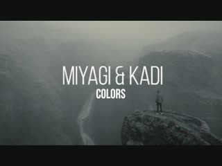 Премьера! Miyagi feat. KADI - Colors (фан клип) ft.и