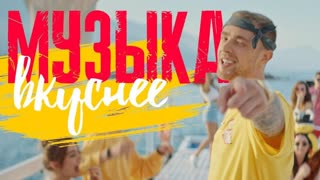 Премьера! Егор Крид - Музыка вкуснее