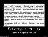 Сергій Біденко фотография #23 (источник - https://vk.com/id87591344)