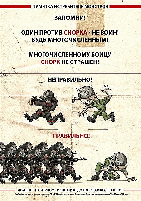 Игорь Ламкин фотография #33