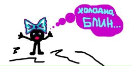 Фотография Усольцевой Яны