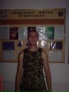Андрій Казьмірик фотография #28 (источник - https://vk.com/id96994620)