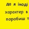 Люда Надієвець фотография #17 (источник - https://vk.com/id117169511)