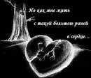Катя Олійник фотография #48 (источник - https://vk.com/id74068422)