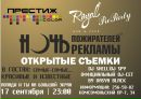 Фотография Подъянова Василия