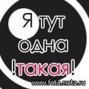 Іруська Галай фотография #18 (источник - https://vk.com/id38211183)